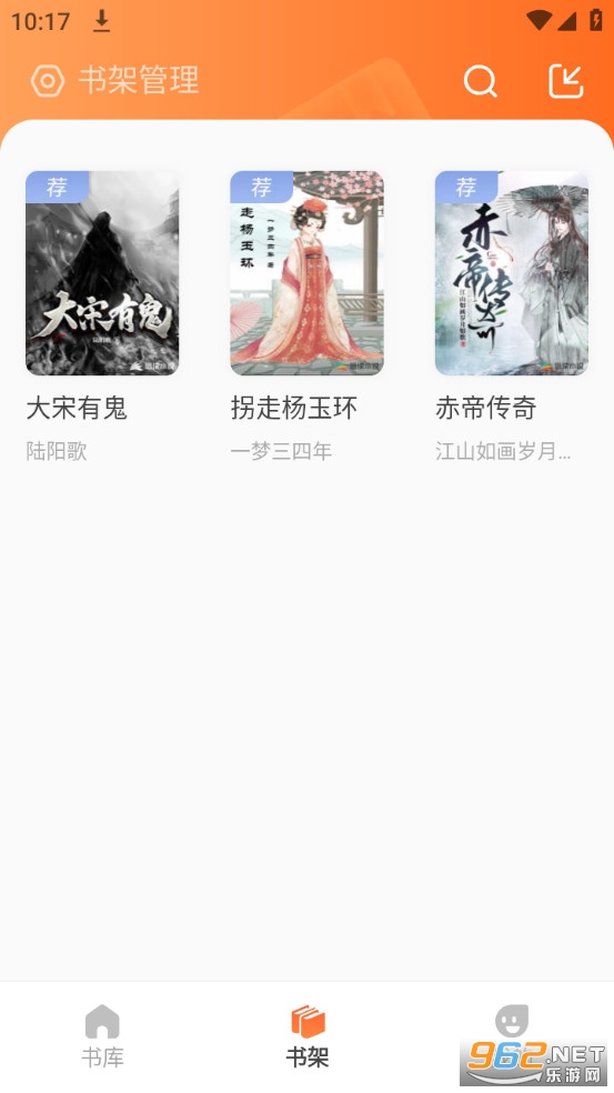 ��¯����app�ٷ����ͼ8