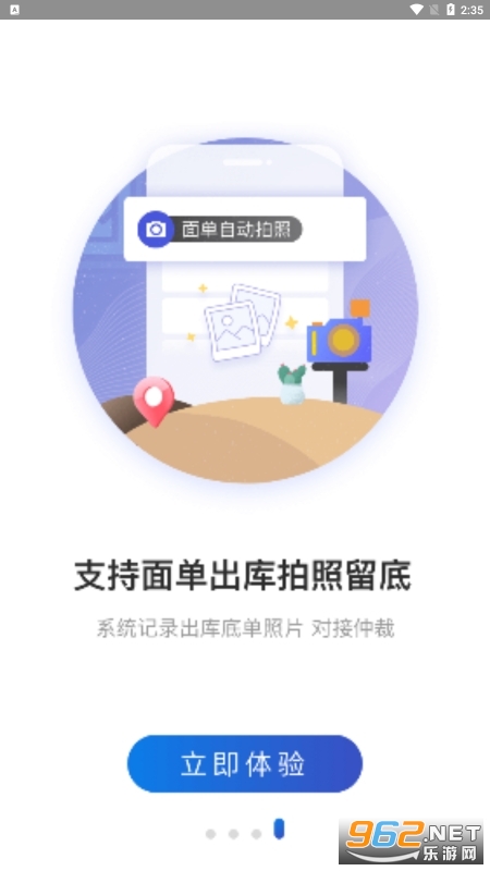 ��ϲ����app��׿���°� v4.32.2��ͼ2