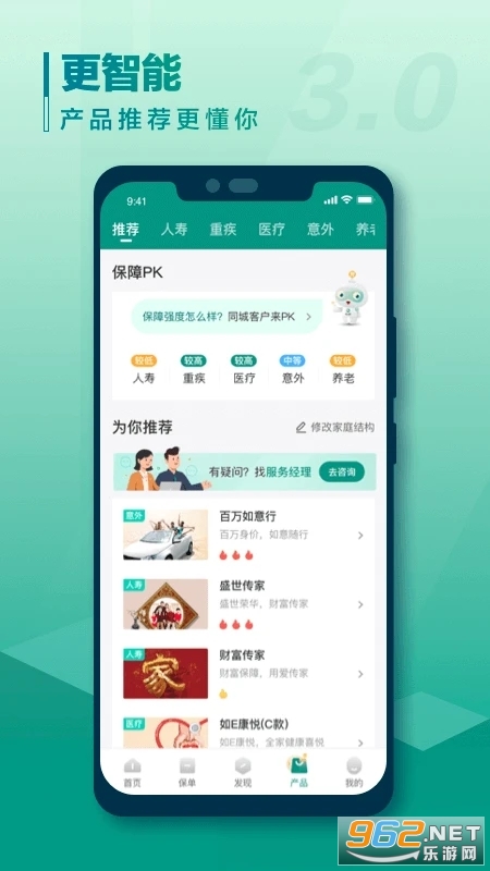 �й���������app��ͼ0