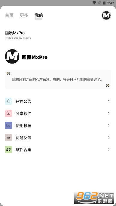 ����m��Pr0��׿���ͼ3