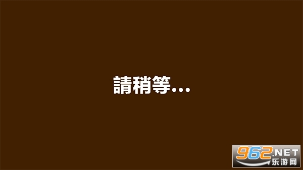 蜡笔小新大作战游戏截图2