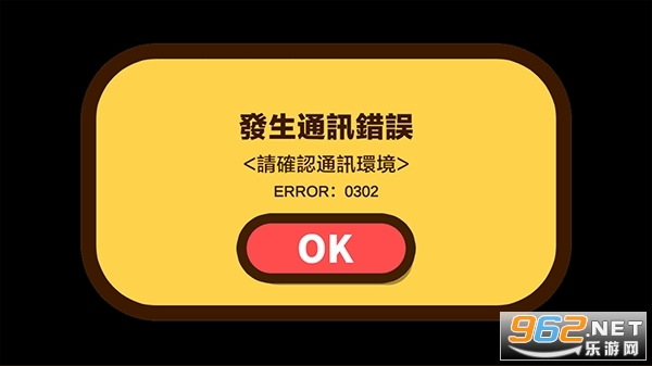 蜡笔小新大作战游戏截图0
