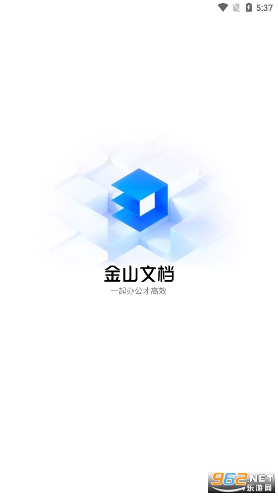 wps ai����v3.2.2 �����ͼ2