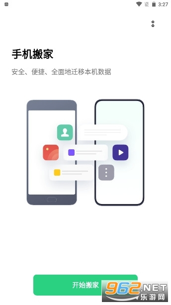 OPPO��̫�ֻ����app2024v13.9.0��ͼ1