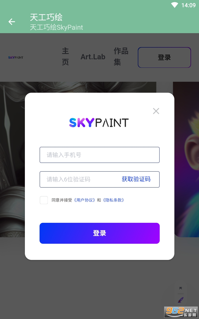 �칤�ɻ�app��װ v1.0��ͼ0