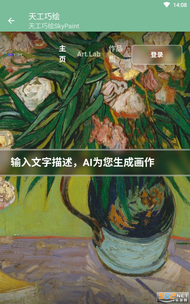 �칤�ɻ�app��װ v1.0��ͼ4