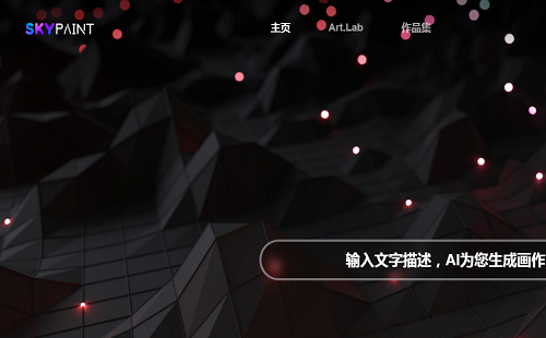 �칤�ɻ�app_�칤�ɻ�SkyPaint����_������ά�칤�ɻ�