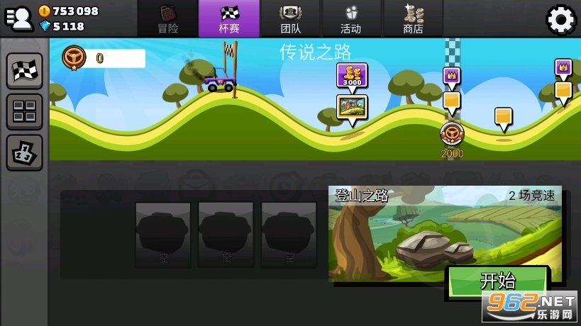 ��ɽ����2���ʷ��ٷ�������(Hill Climb Racing 2)��ͼ1