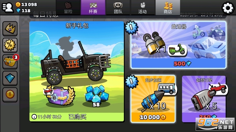 ��ɽ����2���ʷ��ٷ�������(Hill Climb Racing 2)��ͼ0