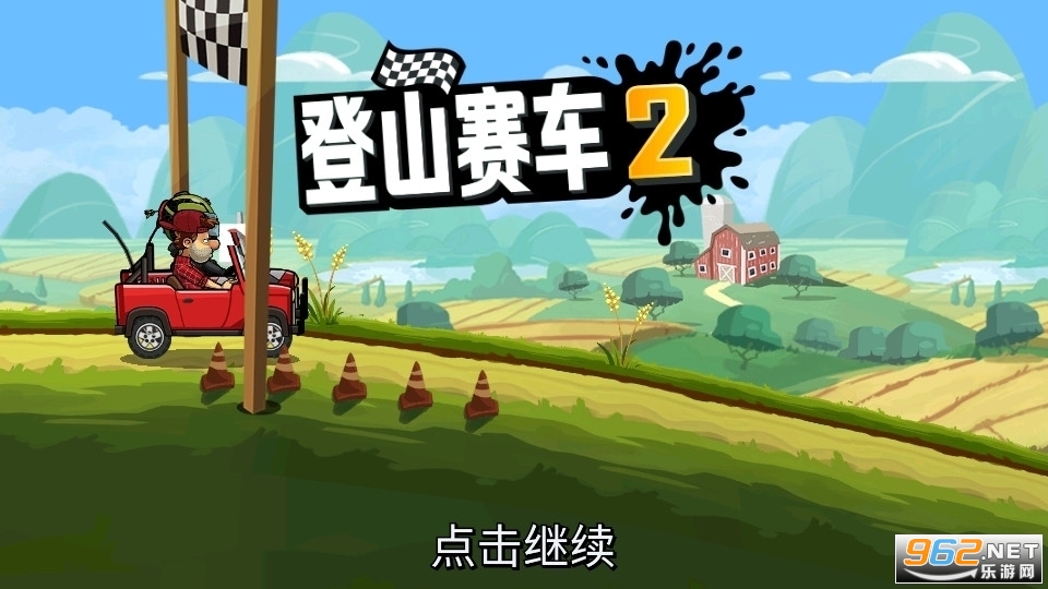 ��ɽ����2���ʷ��ٷ�������(Hill Climb Racing 2)��ͼ6
