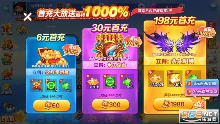 �½�󸲶�㰲׿���ͼ1