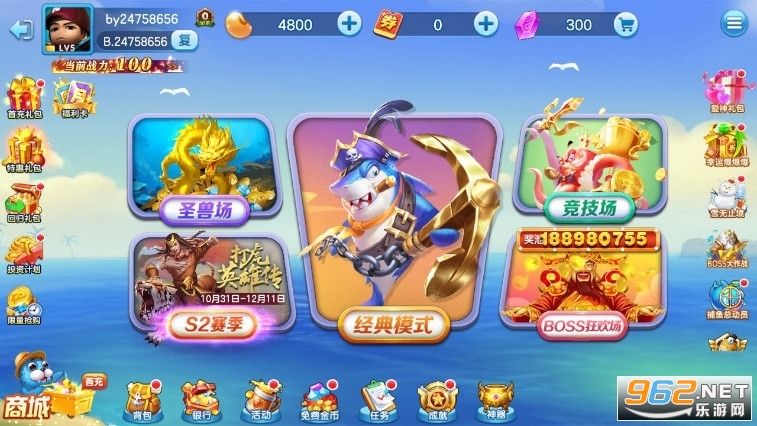 �½�󸲶�㰲׿���ͼ3