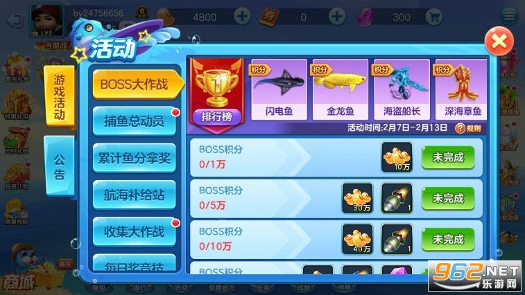 �½�󸲶�㰲׿���ͼ2