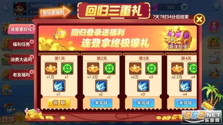 �½�󸲶�㰲׿���ͼ4