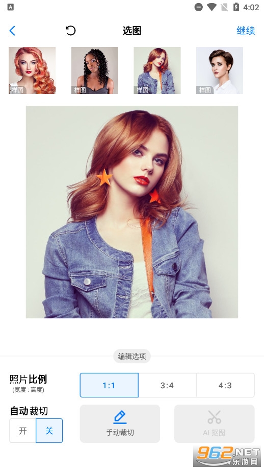 AI�����ξ�������AiVatav2.3.3��Ѱ��ͼ1
