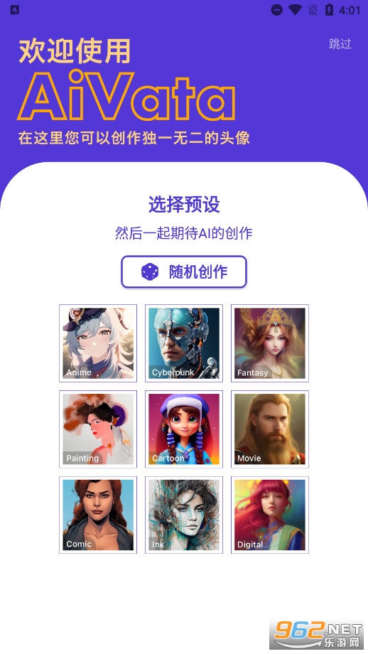 AI�����ξ�������AiVatav2.3.3��Ѱ��ͼ5
