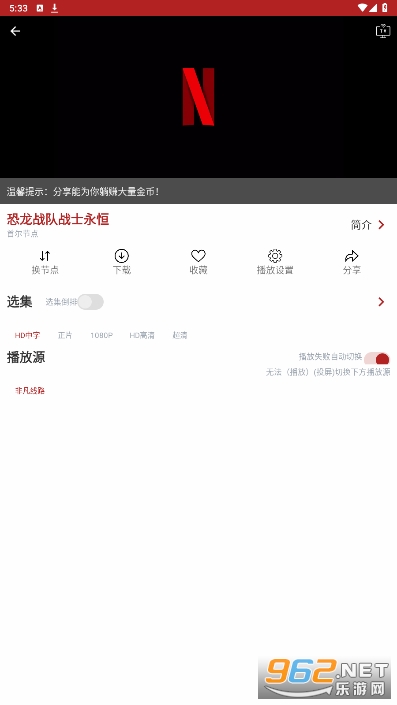 ȫ���v2.8.0�ƽ���ͼ0