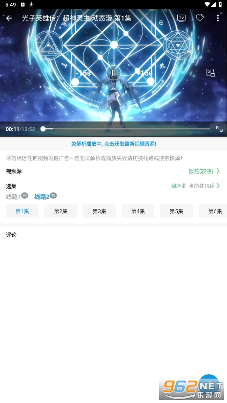 ���ֶ���app���¹ٷ���װv1.9.5��ͼ0