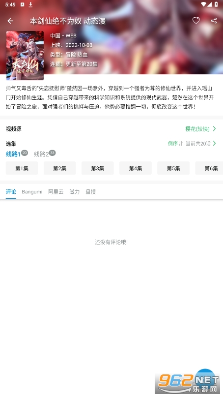 ���ֶ���app���¹ٷ���װv1.9.5��ͼ1