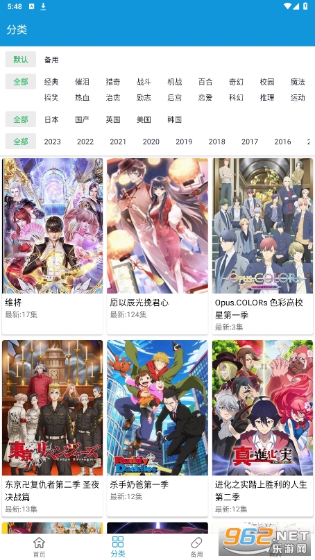 ���ֶ���app���¹ٷ���װv1.9.5��ͼ3