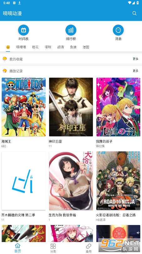 ���ֶ���app���¹ٷ���װv1.9.5��ͼ4