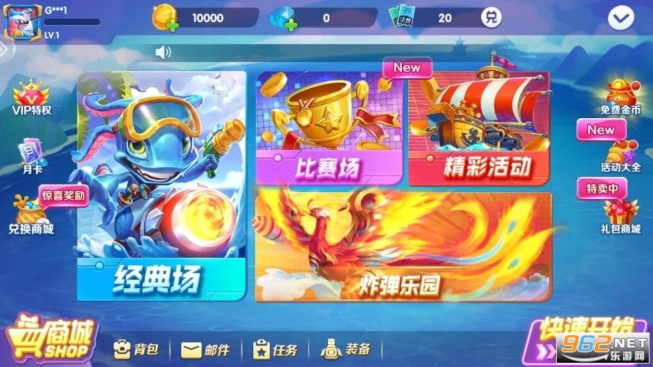 ��Ϸ555�������v5.10.10��ͼ3