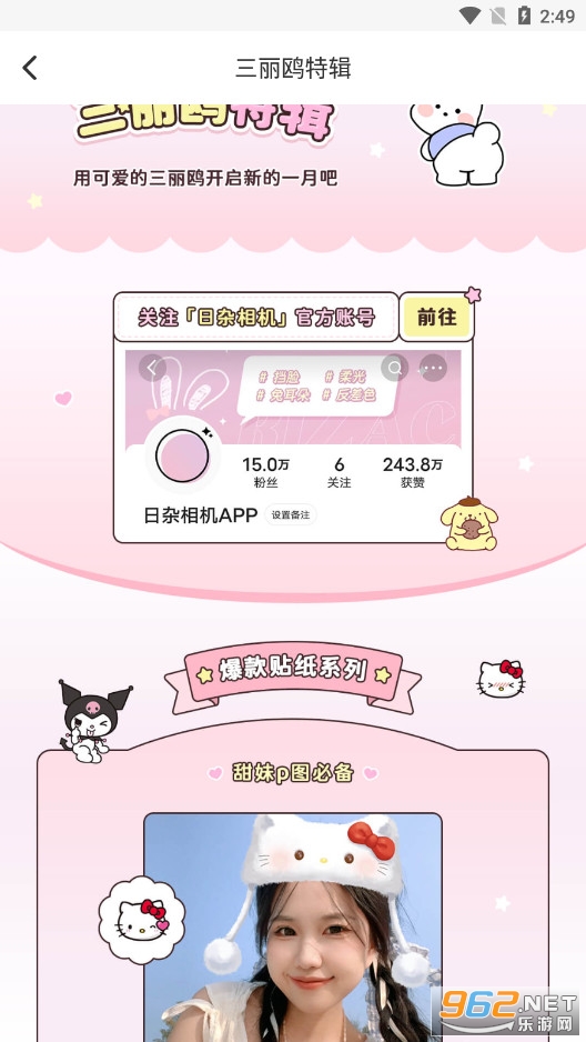 RizaCam�������appv1.7.6���°��ͼ1