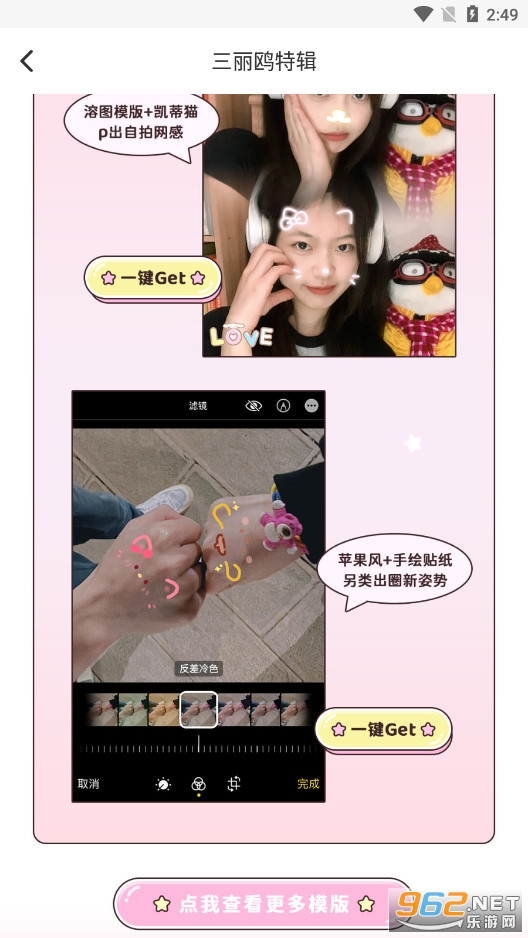 RizaCam�������appv1.7.6���°��ͼ0