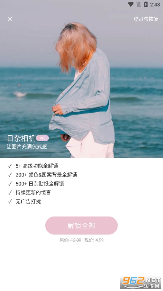 RizaCam�������appv1.7.6���°��ͼ2
