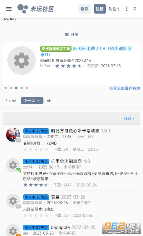 ��̳����app�����Զ��幤��v2.7.1��ͼ3