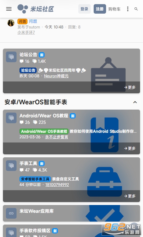 ��̳����app�����Զ��幤��v2.7.1��ͼ2