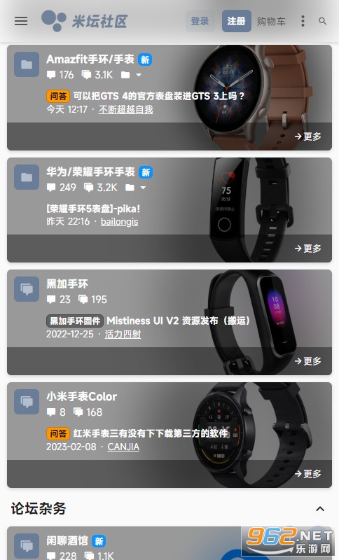 ��̳����app�����Զ��幤��v2.7.1��ͼ1