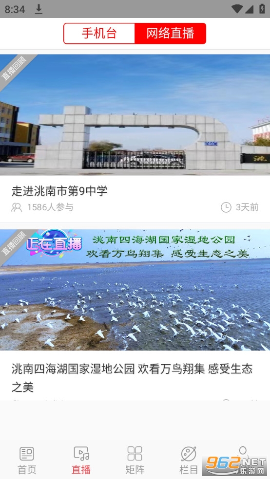 �����ý��app��װ v1.2.2��ͼ0