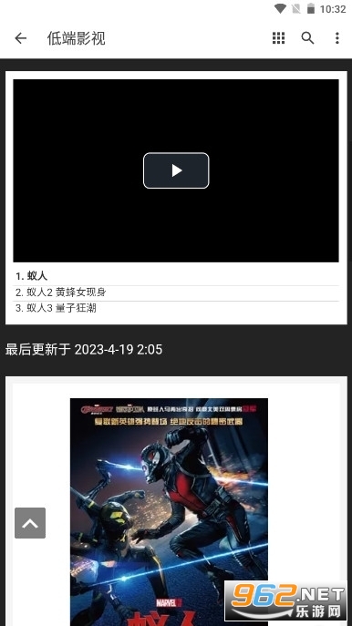 ddys.us app�Ͷ�Ӱ�Ӱ�׿��v1.0.0��ͼ0