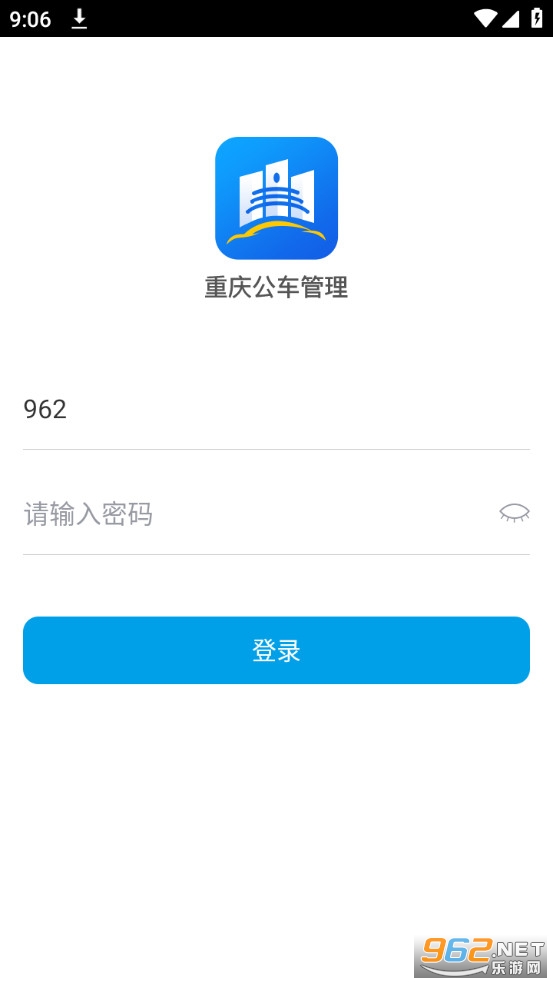 ���칫��������׿���ͼ2