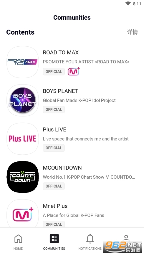 Mnet Plus��׿��װ�����°��ͼ2