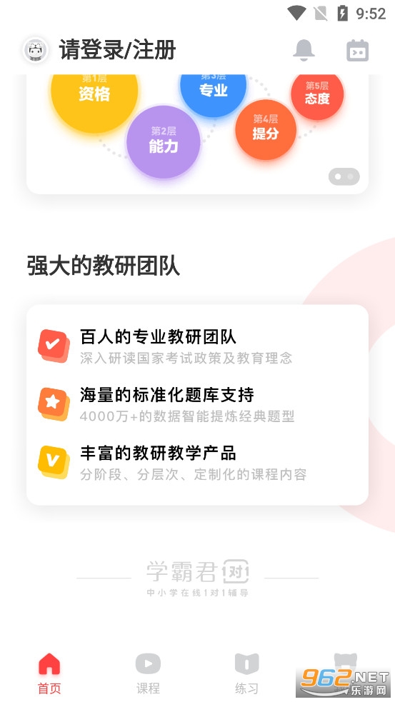 ѧ�Ծ�1��1 HD��ͼ2