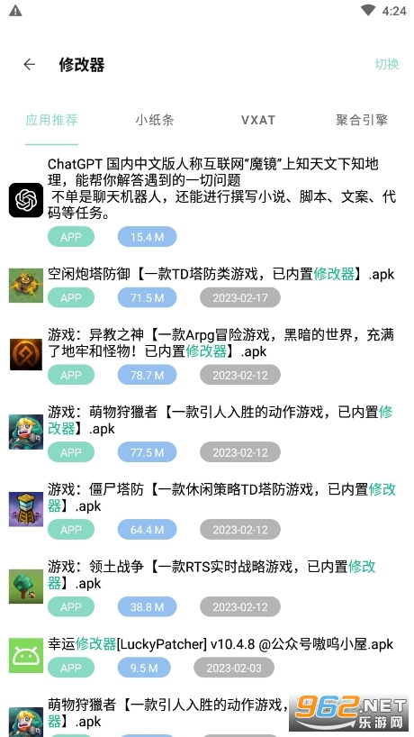������Դapp��׿���ͼ3