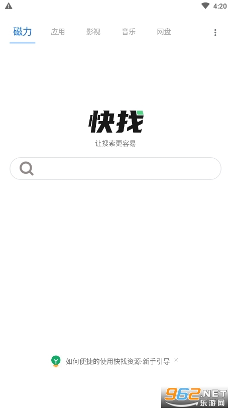 ������Դapp��׿���ͼ0
