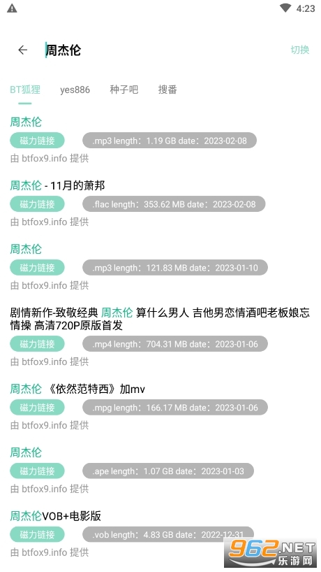 ������Դapp��׿���ͼ1