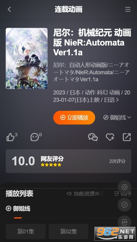 Sakana�����ٷ���gugufunv1.1.6���°��ͼ1