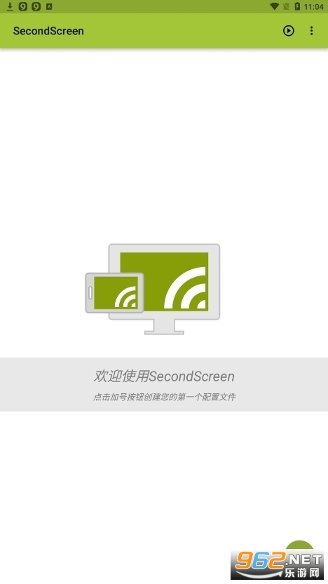 ��ƽ��Ӣƽ������޸����ٷ���(SecondScreen)v2.9.3 �޺ڱ߽�ͼ4