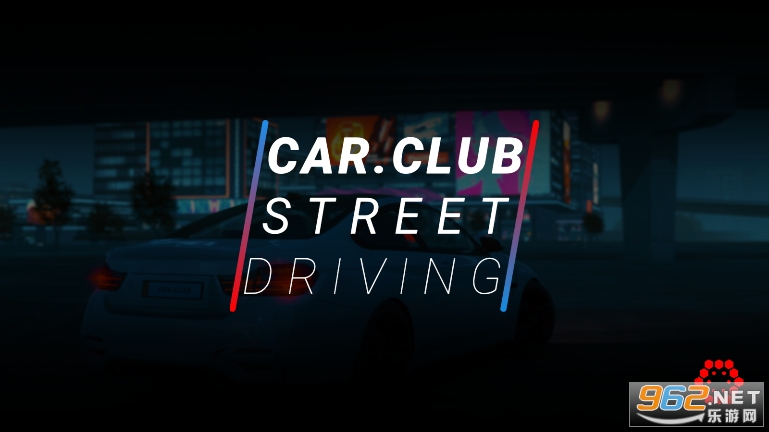 ��ͷ�������ֲ����İ�(Car Club Street Driving)v0.30 �ٷ����ͼ4