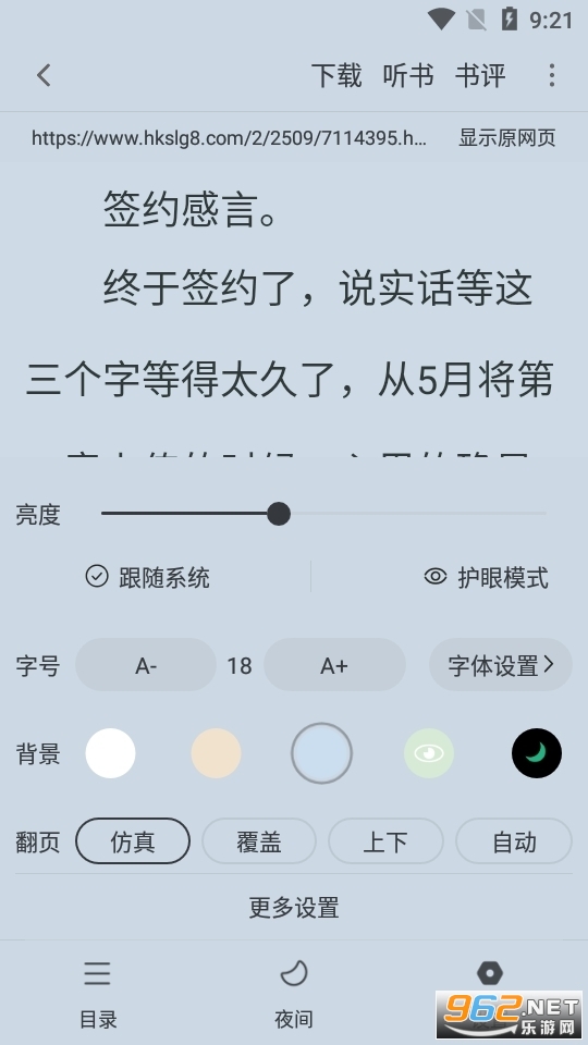 ����׷��app���°汾�ٷ���ttzs123.com��ͼ0