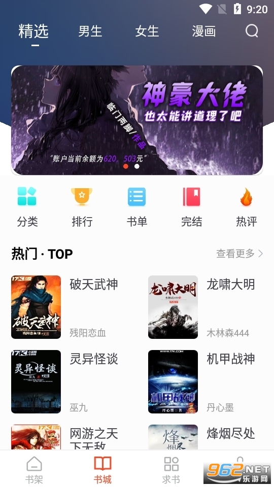 ����׷��app���°汾�ٷ���ttzs123.com��ͼ1