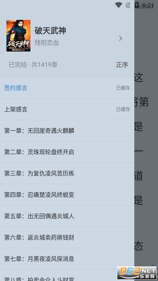 ����׷��app���°汾�ٷ���ttzs123.com��ͼ2