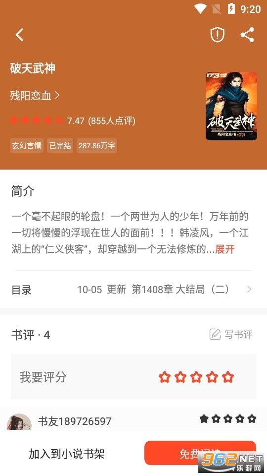 ����׷��app���°汾�ٷ���ttzs123.com��ͼ3