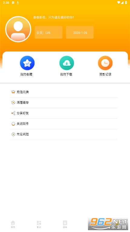 ����Ӱ�����°�v3.0��׿���ͼ0