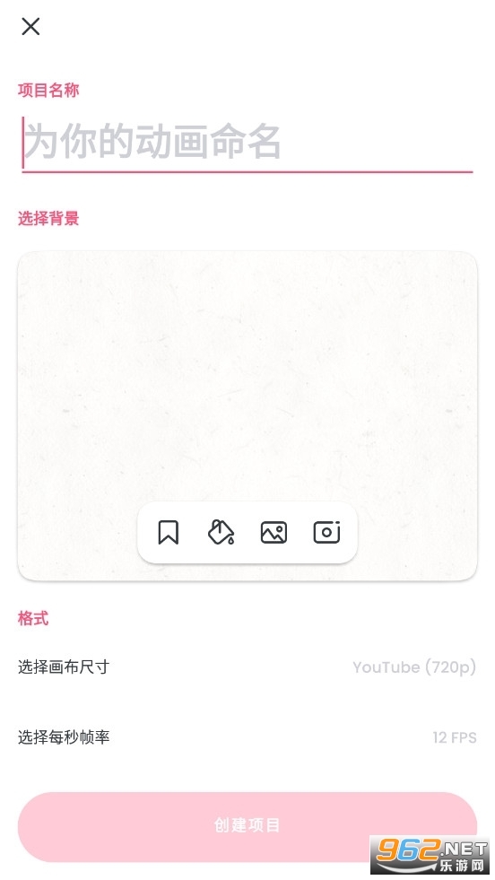 flipaclip�ٷ������ͼ1