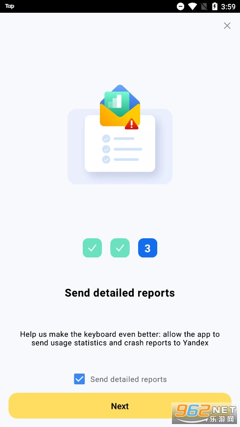 Yandex Keyboard apk�ٷ����ͼ1